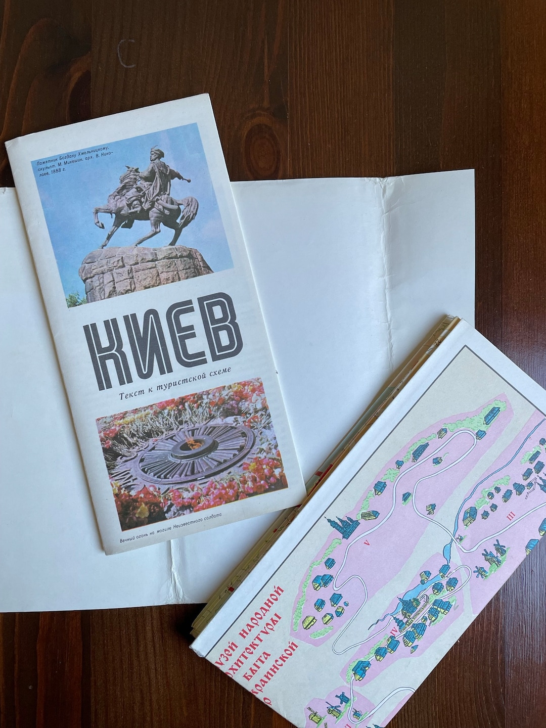 Kiev. 1980, Tourist Map - Etsy