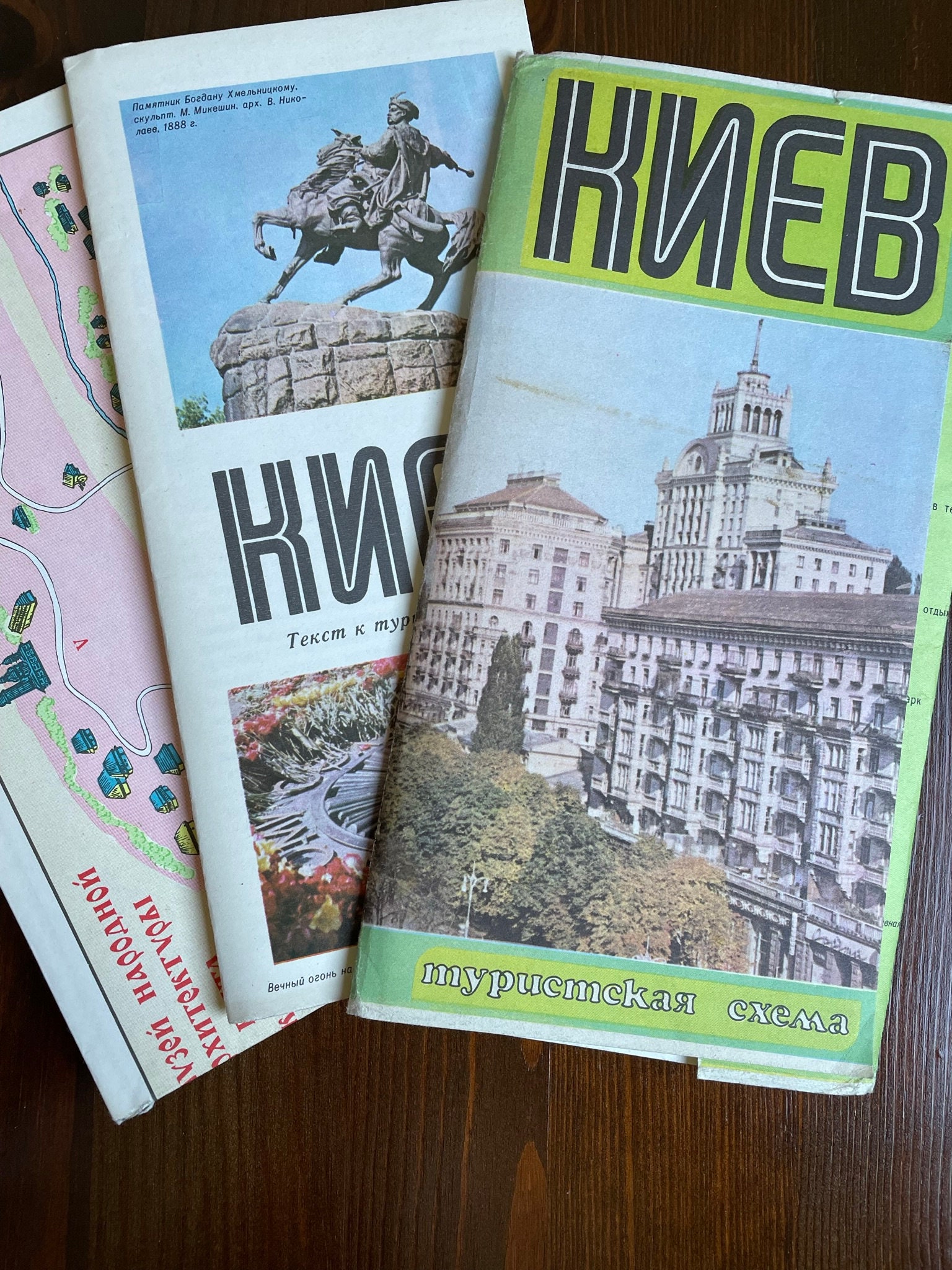 Kiev. 1980, Tourist Map - Etsy