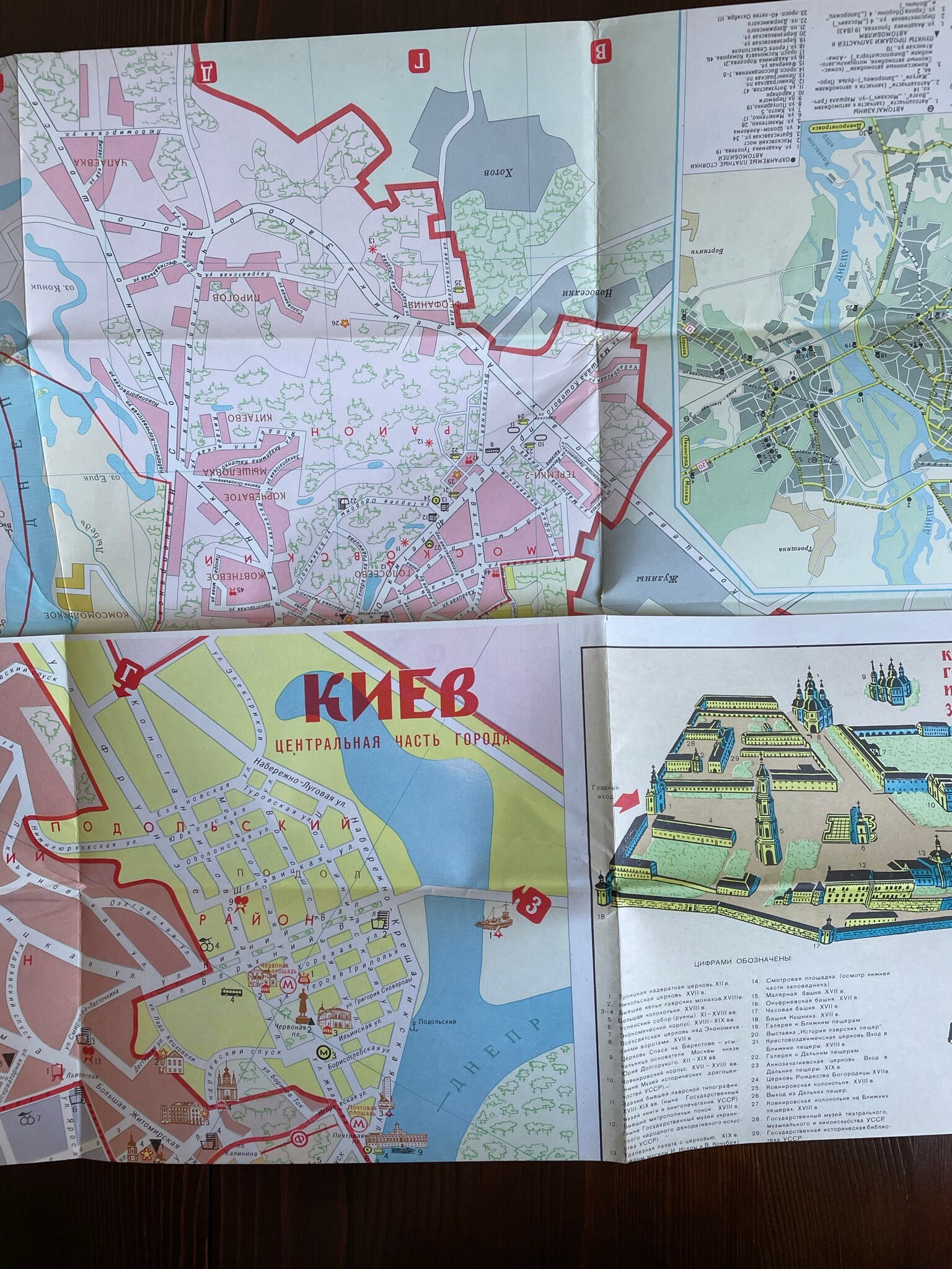 Kiev. 1980, Tourist Map - Etsy