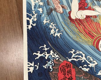 Authentic Woodblock*** Utagawa Kuniyoshi *** “tamatori Being