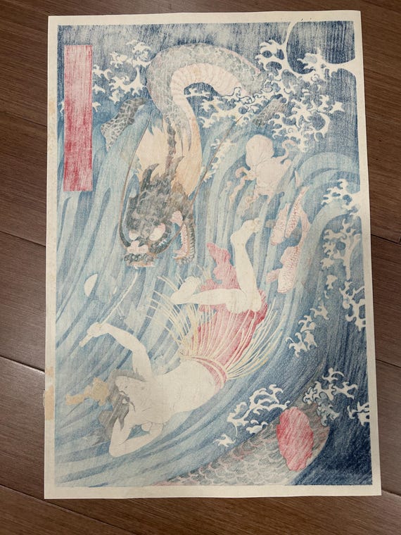 Authentic Woodblock*** Utagawa Kuniyoshi *** “tamatori Being