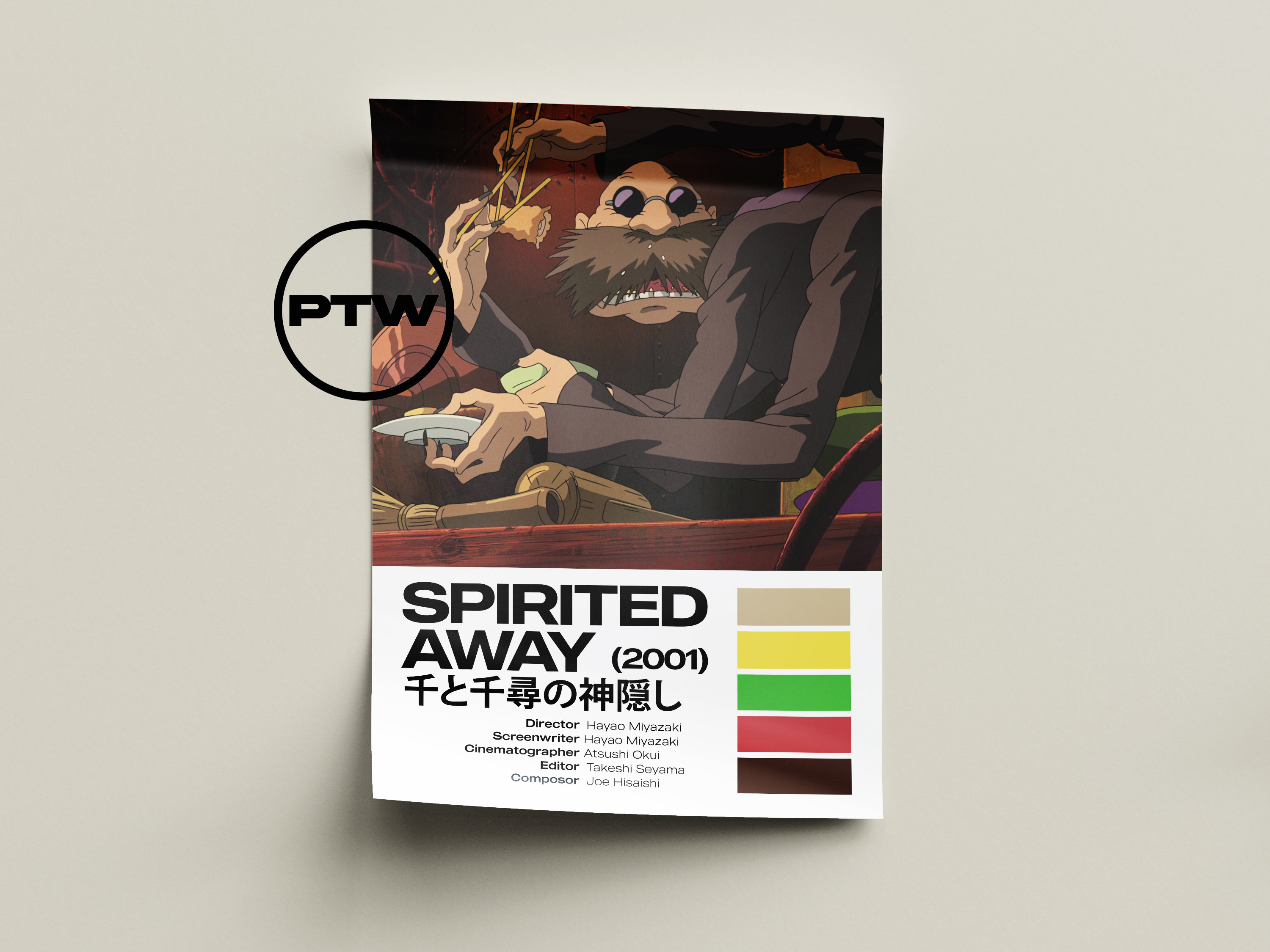 Spirited Away Poster / Spirited Away Print / Spirited Away / Studio ...