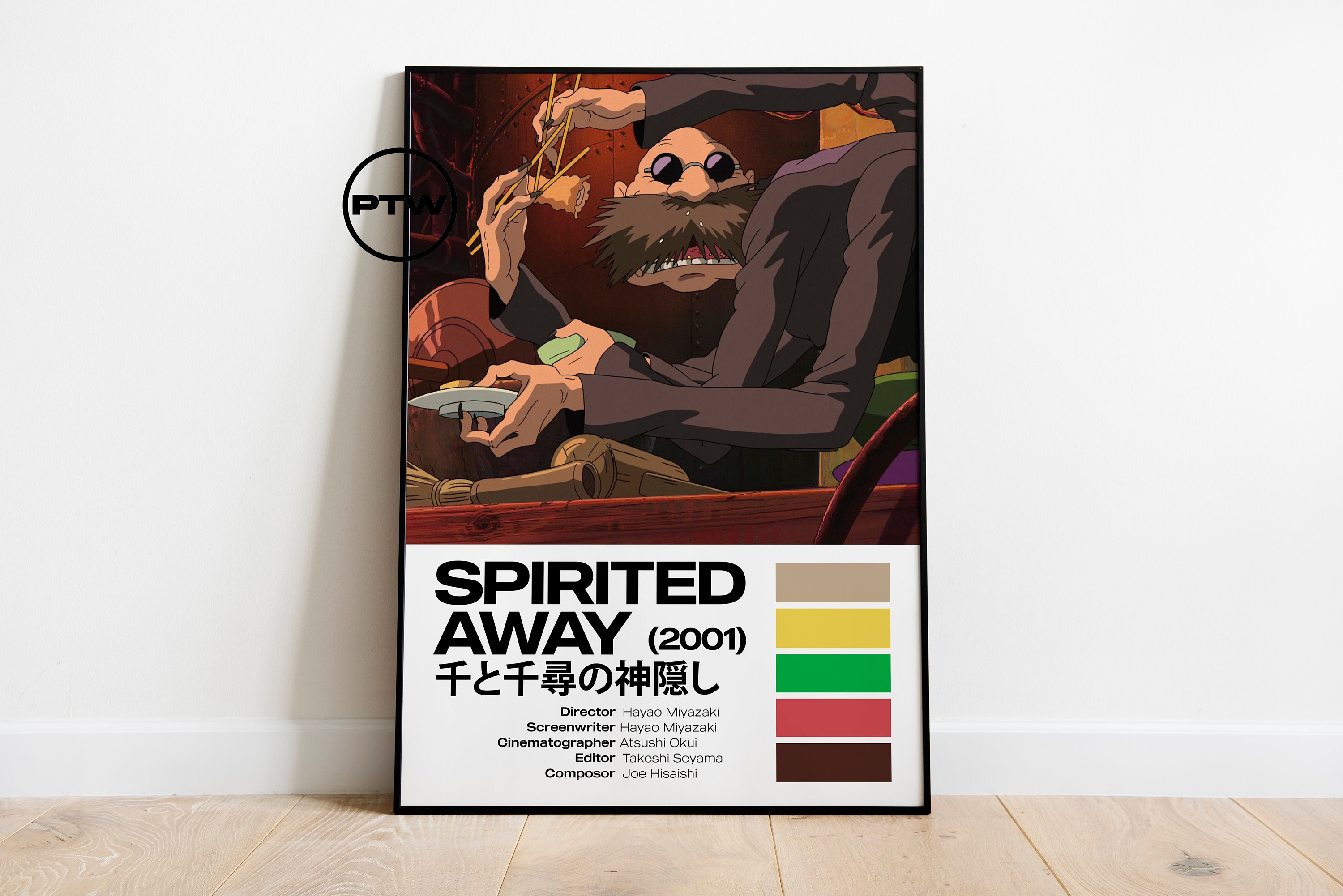 Spirited Away Poster / Spirited Away
