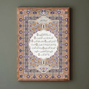 Et nous vous avons créé en paires impression de feuille d'or, cadeau de  mariage islamique, cadeau de mariage musulman, Art mural du Coran, cadeau  Nikkah, cadeau d'anniversaire -  France