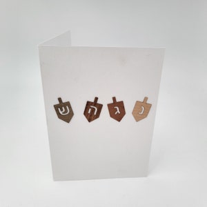 Hanoucca - Carte de voeux haut de gamme en placage de bois véritable et papier avec dreidels découpés au laser
