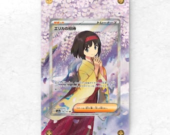 Erika's Invitation 196/165 - Pokémon Extended Artwork Display Case