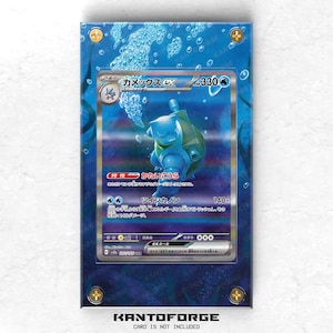 Blastoise ex (カメックス) 200/165 - Vitrina de ilustraciones extendidas de Pokémon