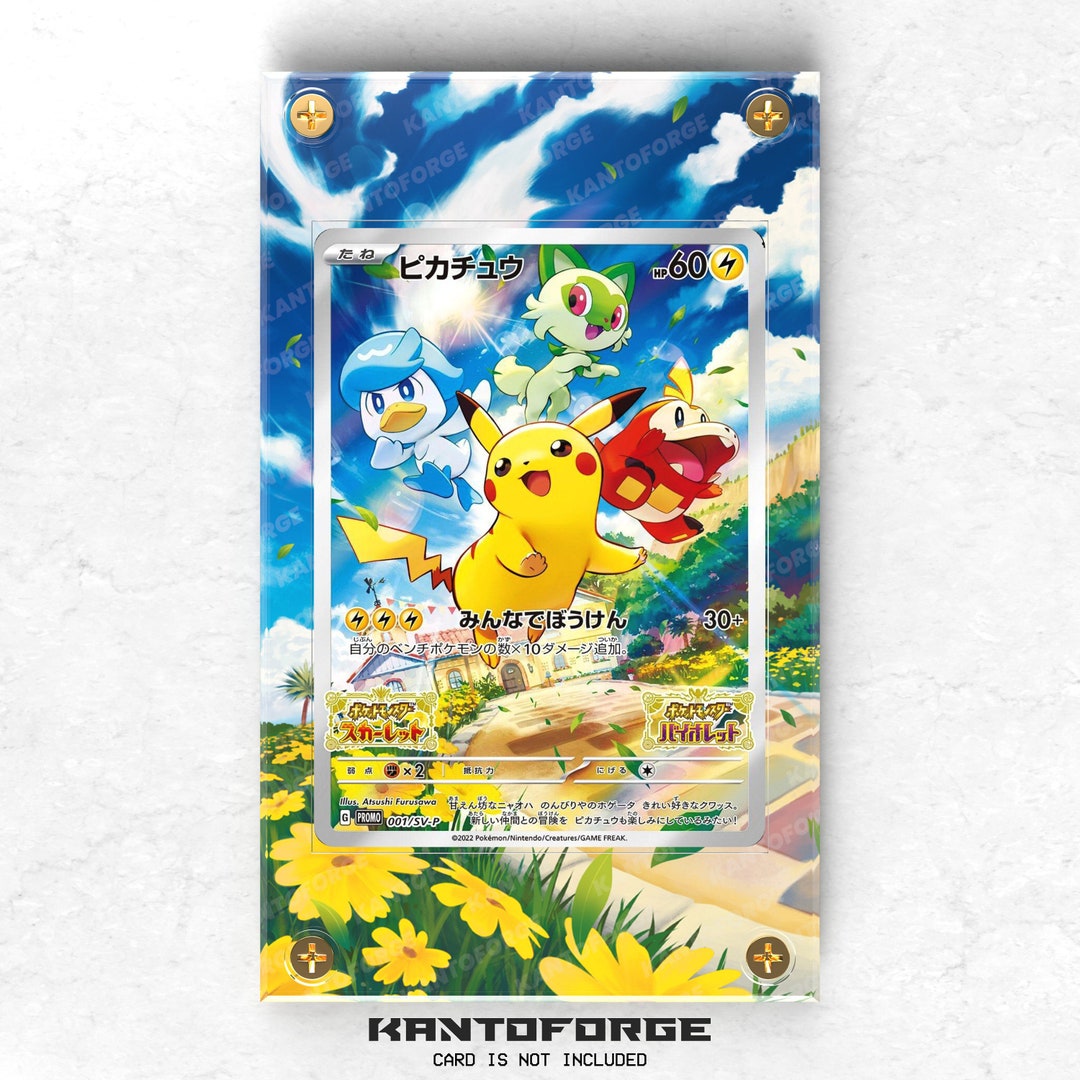 NM Akari's Pikachu 073/071 Dark Phantasma Holo Japanese