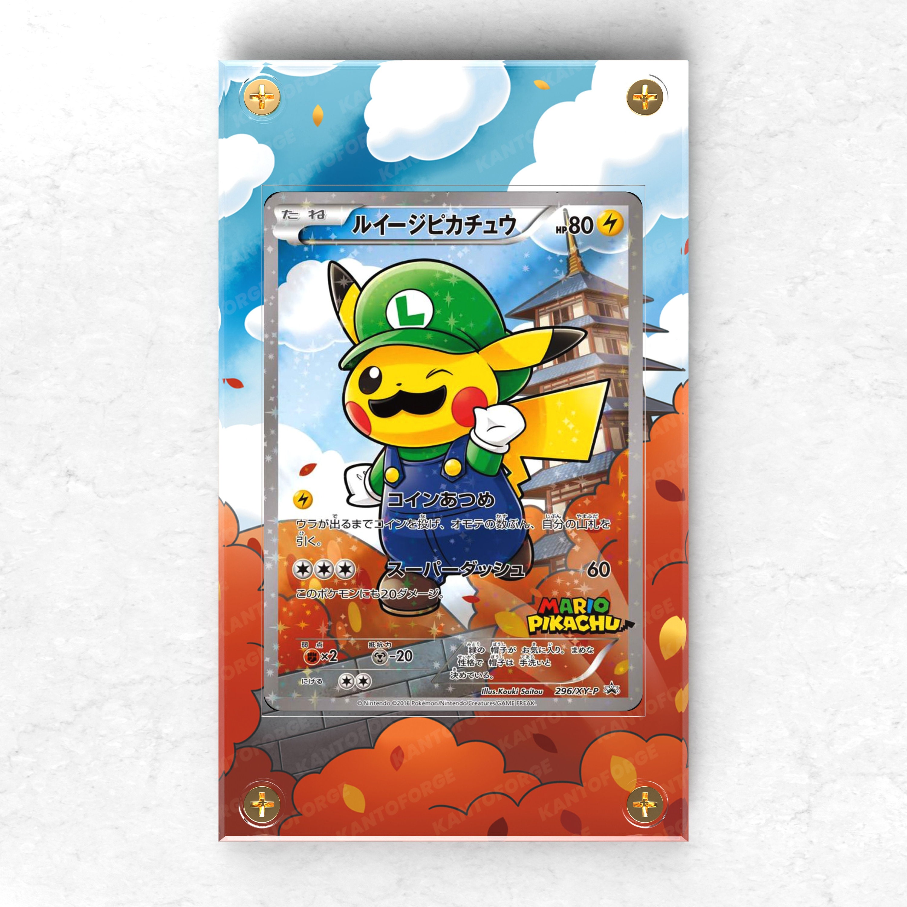 Mario & Luigi Pikachu Bundle - Pokémon Extended Artwork Mario & Luigi Pikachu Bundle - Pokémon Extended Artwork