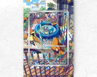 【極美品】ゼニガメ 017/029 eカード スターター Squirtle 極美品】ゼニガメ 017/029 eカード スターター Squirtle - メルカリ
