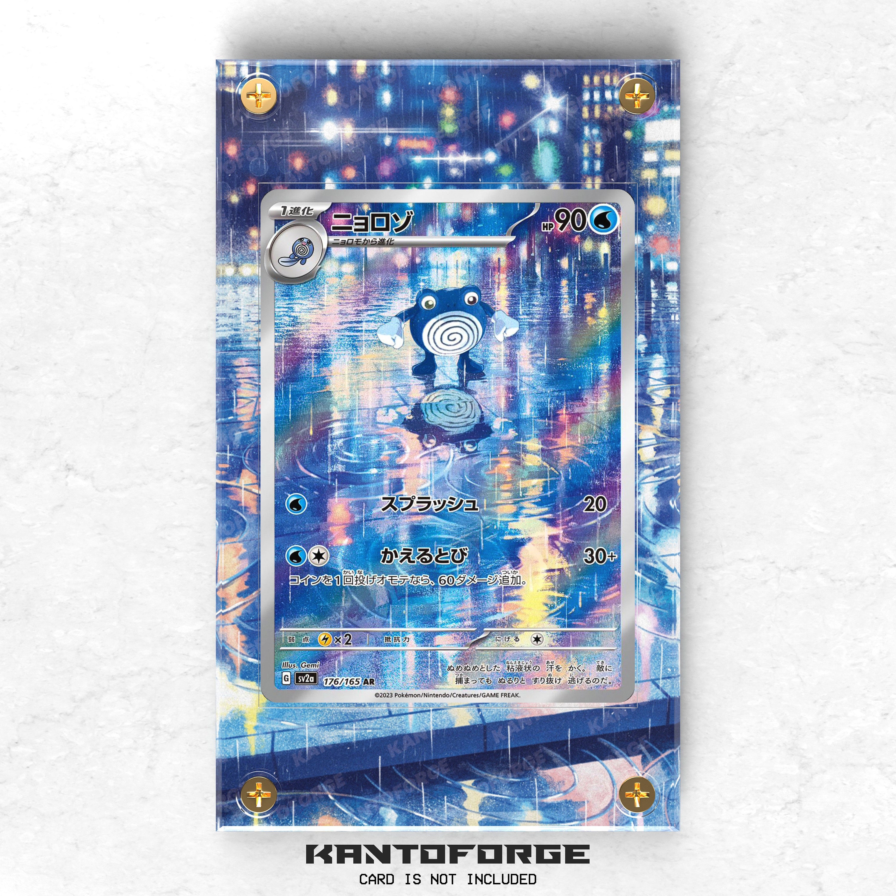 ポケモンカード ニョロゾ AR ※PSA10 POLIWHIRL Poliwhirl AR 176/165 SV2a Pokémon Card 151 - Pokemon Card Japanese