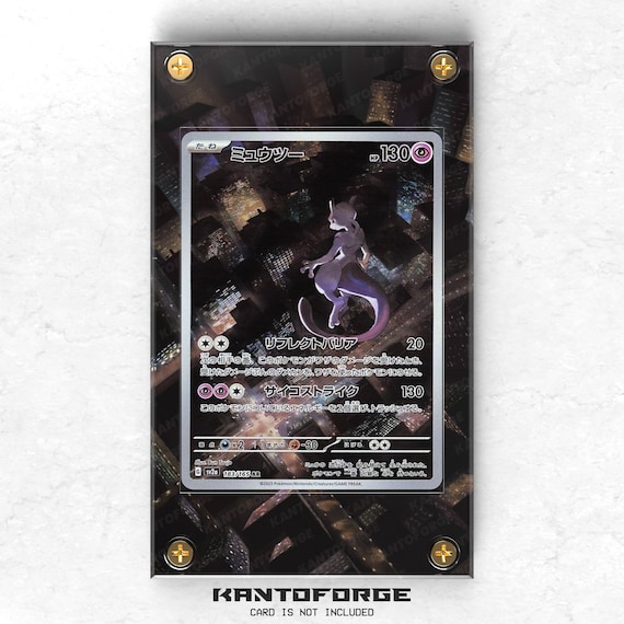 Mewtwo (ミュウツ) 183/165 / SVP 052 - Pokémon Extended Artwork