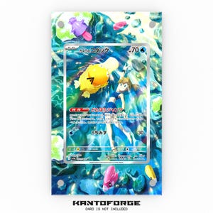 Psyduck 071/063 de Misty - Vitrina de ilustraciones extendidas de Pokémon