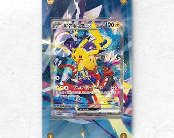 Yokohama Pikachu Ex (ピカチュウ) 001/030 - Pokémon Extended