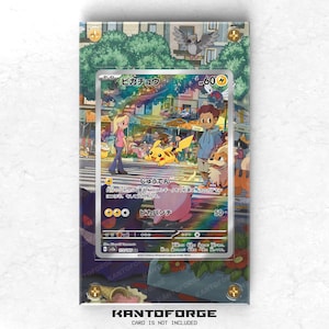 Vitrina de exhibición de ilustraciones ampliadas de Pokémon Pikachu 173/165