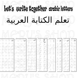 تعلم الكتابة بالعربية ,Handwriting practice sheets in arabic,pdf sheets arabic letters,