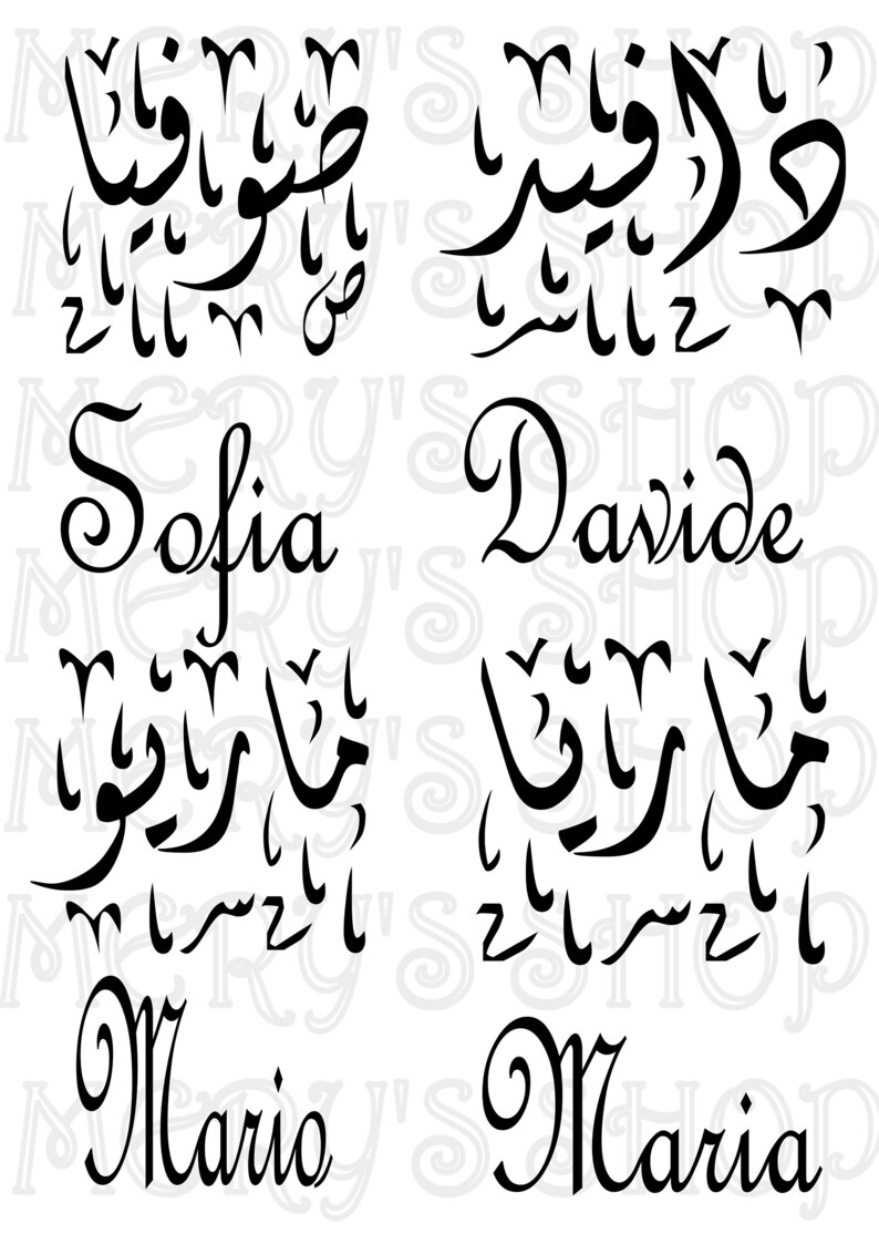 custom-arabic-calligraphy-family-name-custom-arabic-girl-and-boy-name