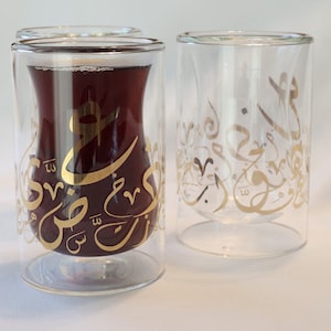 6/ Glass Tea Cups/ Tea/ Istikan/ House Warming/ Arabic/ Arabic Art / Calligraphy/ House Gift/ Ramadan Gift
