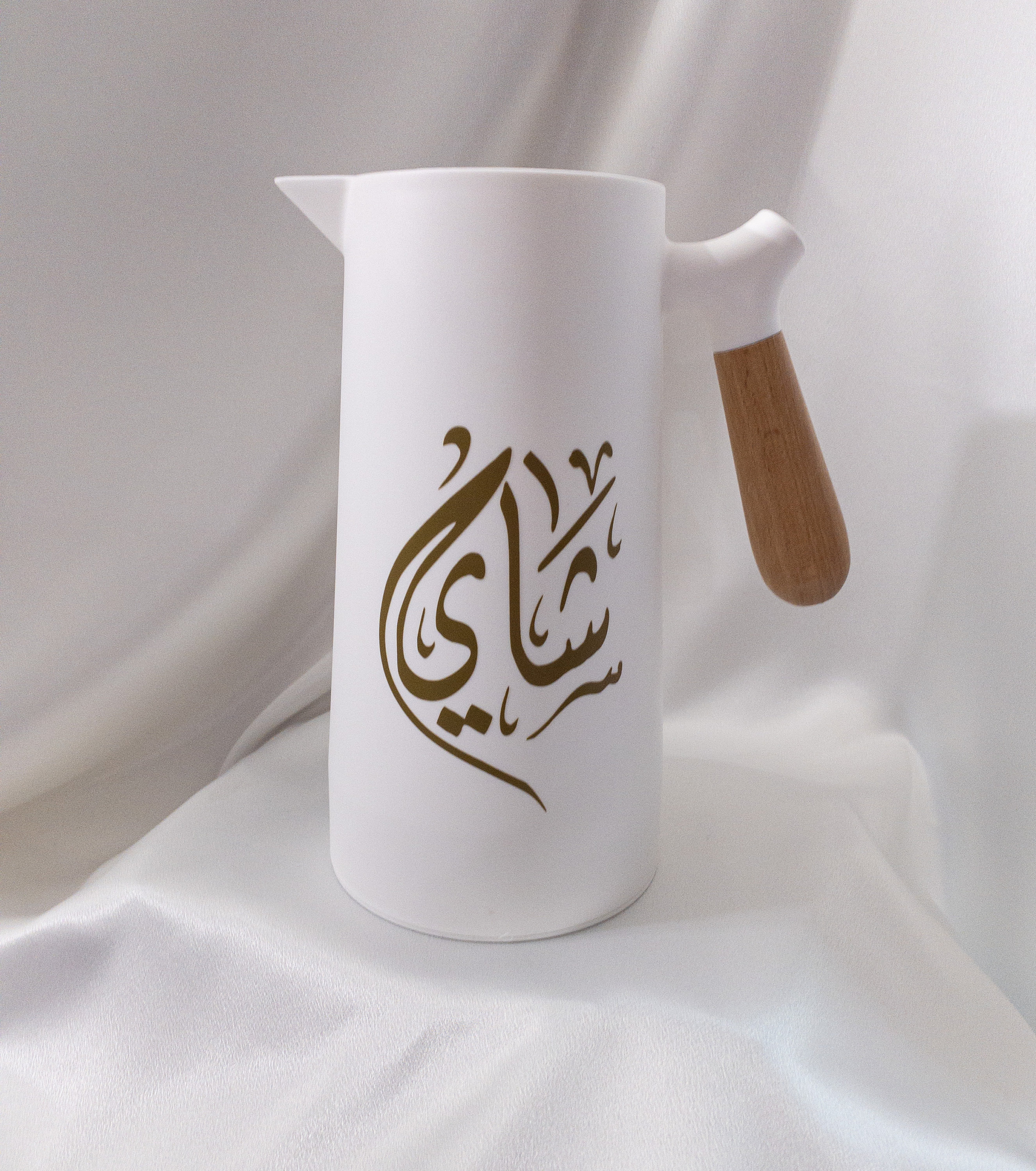 Arabic Coffee / Tea Thermos (Dallah) – Harmony – Variety of Colors –  Turkish Style US - Luxury Home Decor & Gifts
