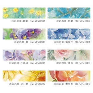 BGM 20mm x 5m 'Watercolor Iris' with Gold Foil Accents Washi Tape Japan Exclusive image 7