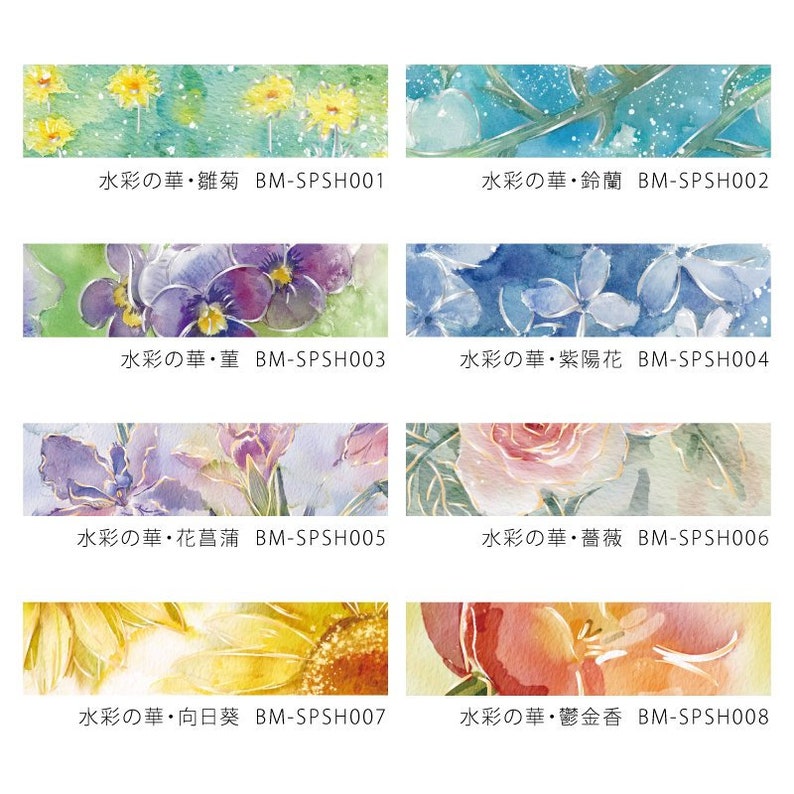 BGM 20mm x 5m 'Watercolor Iris' with Gold Foil Accents Washi Tape Japan Exclusive image 7