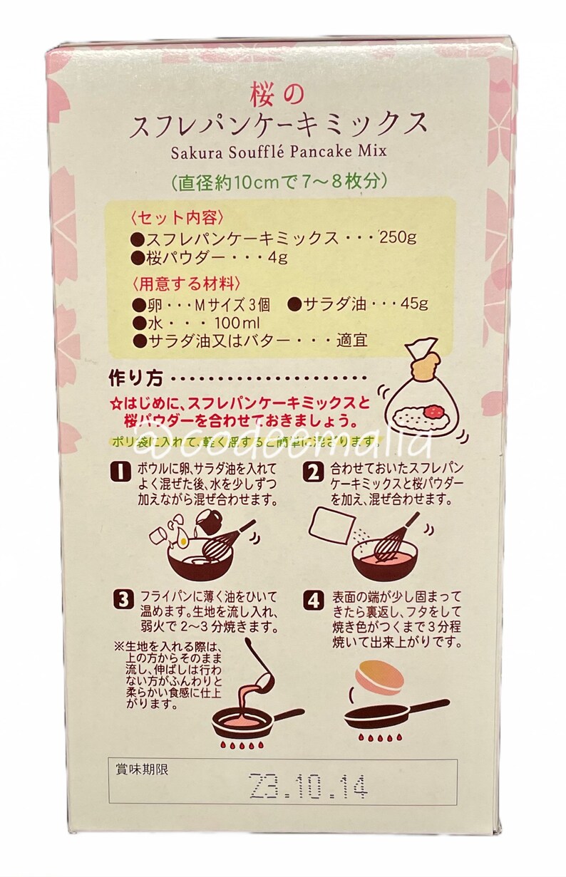 Pioneer Planning Sakura cherry Blossom Soufflé Pancake Mix Etsy