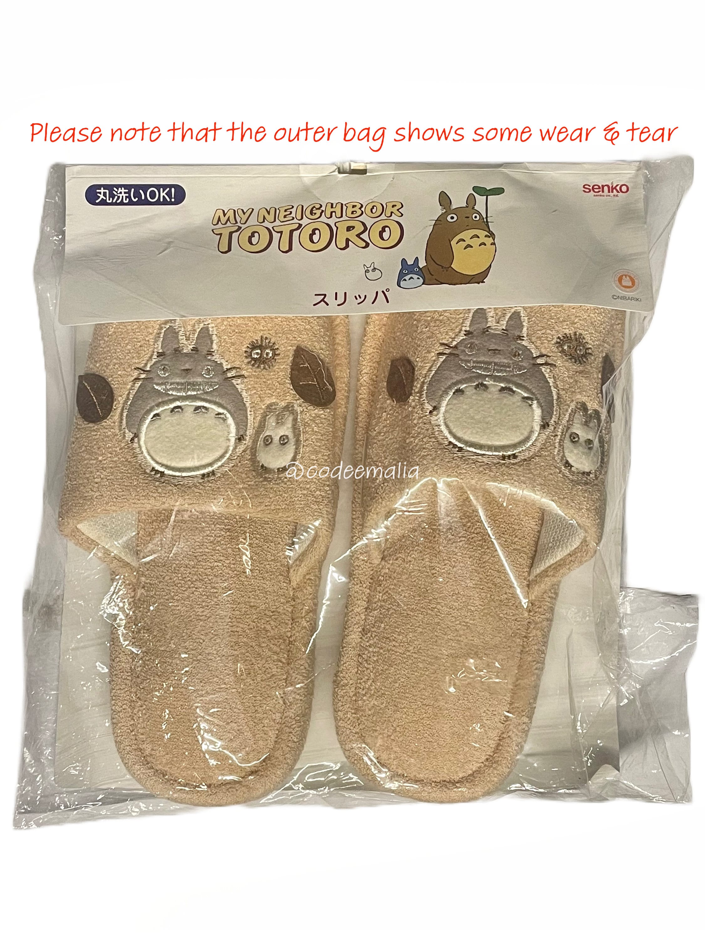 Rare Senko Studio Ghibli My Neighbor Totoro Beige House
