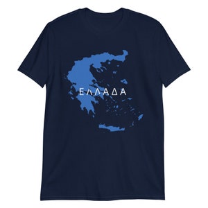 Griechenland Landkarte Shirt, Griechenland Urlaub Shirt, Griechenland Kleidung, Reise Shirt, Reise geschenk, Griechenland Souvenir