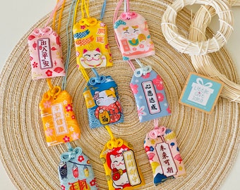 Japanese Omamori Blessings Charm, Good Luck Exam, Best Fortune Gift, Thoughtful Gift, Protection, Good Health, Safe Travel, Stocking Filler