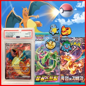 Coffret cadeau Pokémon Starter - Comprend 1 carte graduée et 2 boosters mystères - Le cadeau parfait pour les collectionneurs de Pokémon !