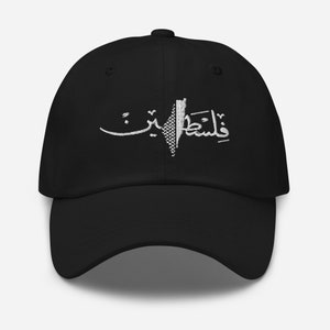 Palestine فلسطين avec carte palestinienne/Keffiyah/Koffya Dad hat