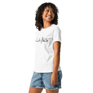 Palestine فلسطين avec carte palestinienne/Keffiyah/Koffya T-shirt col V femme