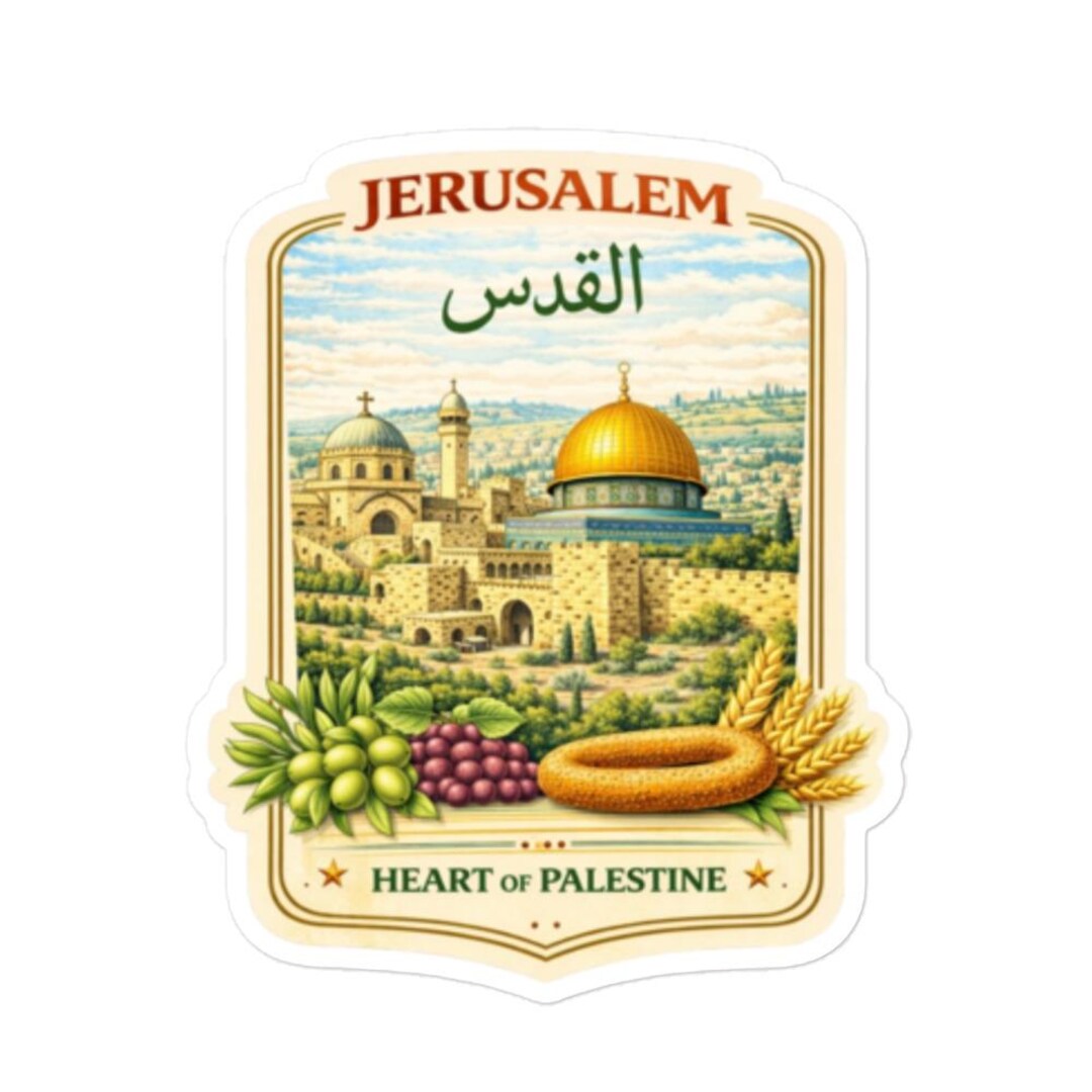 Palestine Jerusalem Sticker القدس Arabic Vinyl Decal Holy Land Cultural ...