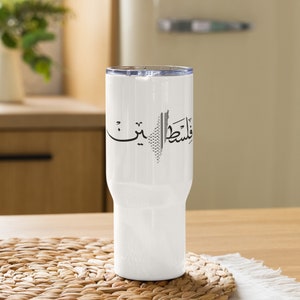 Palestina فلسطين con mapa palestino/ Keffiyah/Koffya Taza de viaje con asa