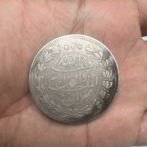 5 Rupees - Emir Abdur Rahman Khan 1324 (1945)