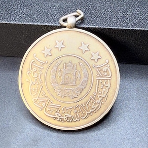 Afghanistan 1964  Loya Jirga Medal – Rare Historical Award