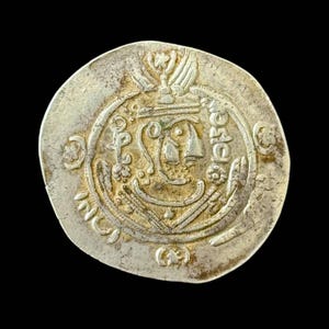 Authentic Abbasid Governors of Tabaristan Coin | Arab-Sasanian | Hemidrachm