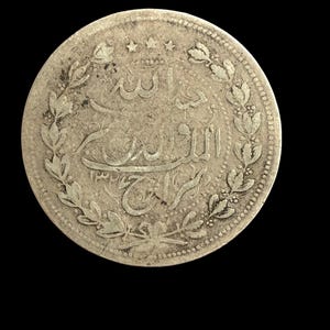 Emir Abdur Rahman Khan 5 Rupees Silver Coin | 1324 (1945)