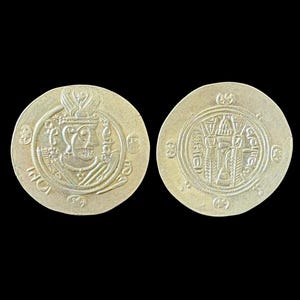 Islamic Abbasid Caliphate Tabaristan AR Hemidrachm | Arab-Sasanian | c. 790-793