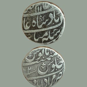 Mughal Empire Silver Rupee Coin | Shah Alam II, Muradabad Mint | cir 1759 - 1806 CE