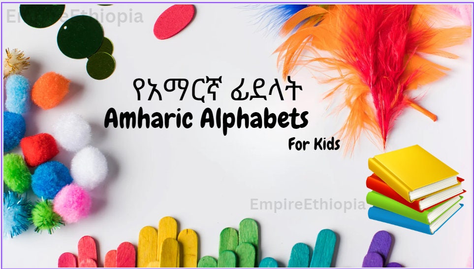 Amharic Alphabets a Colorful Alphabet Learning Digital Printable Chart