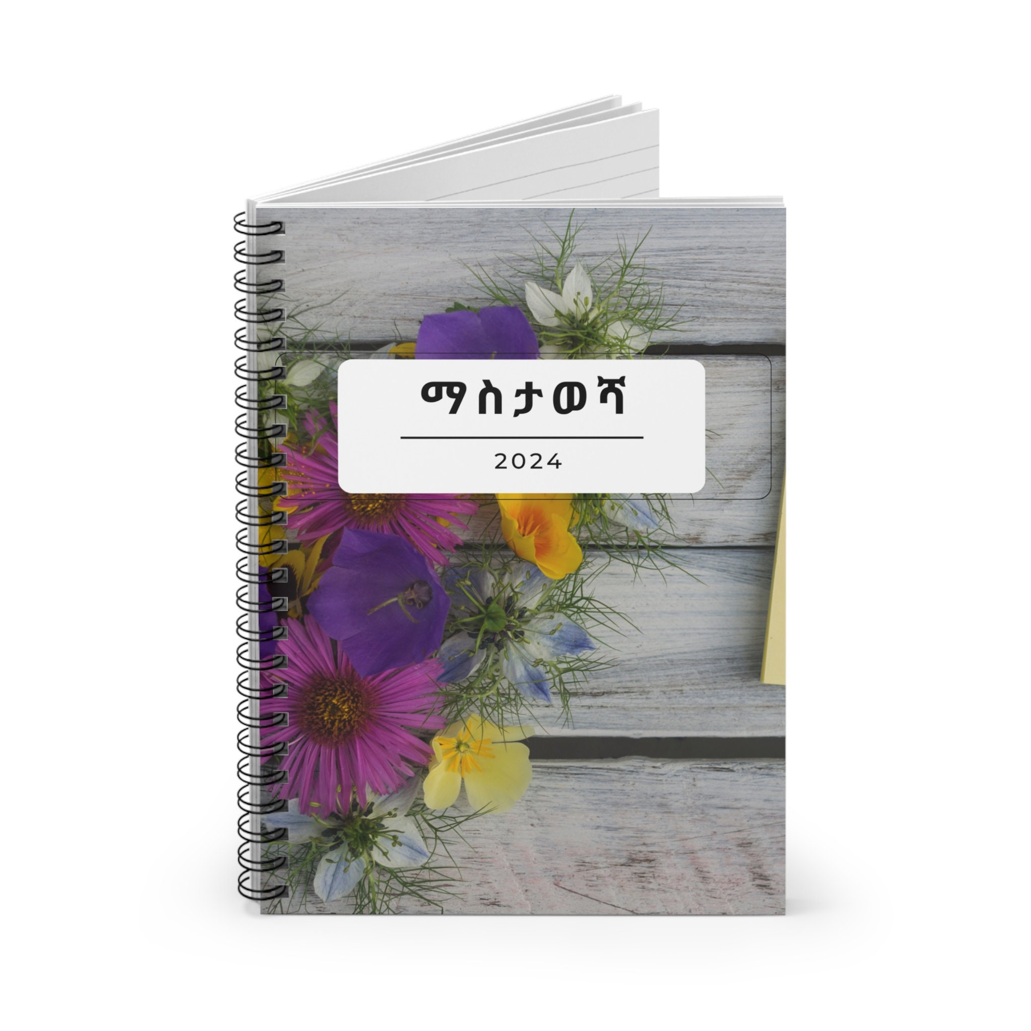 Ethiopian/ Amharic Spiral Notebook Ruled Line Etsy