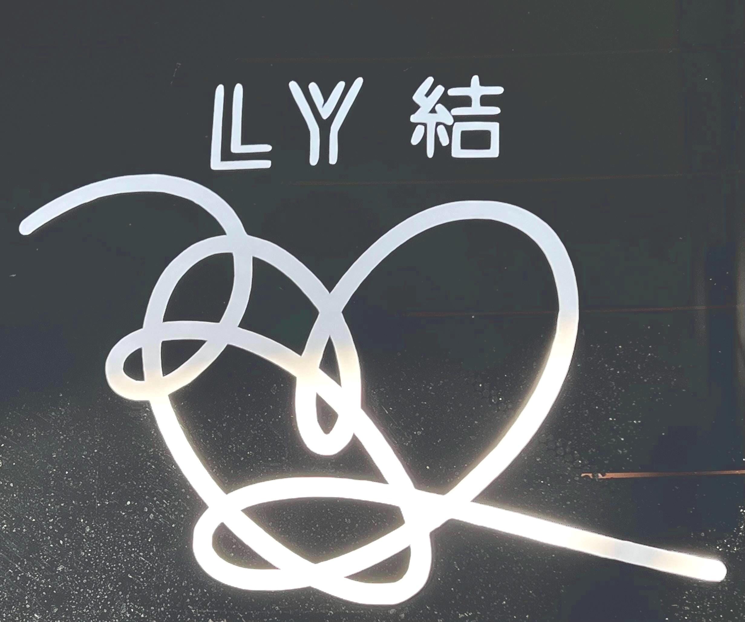 BTS 直筆サイン love your self lys BTS 直筆サイン love your self lys BTS 直筆サイン love your