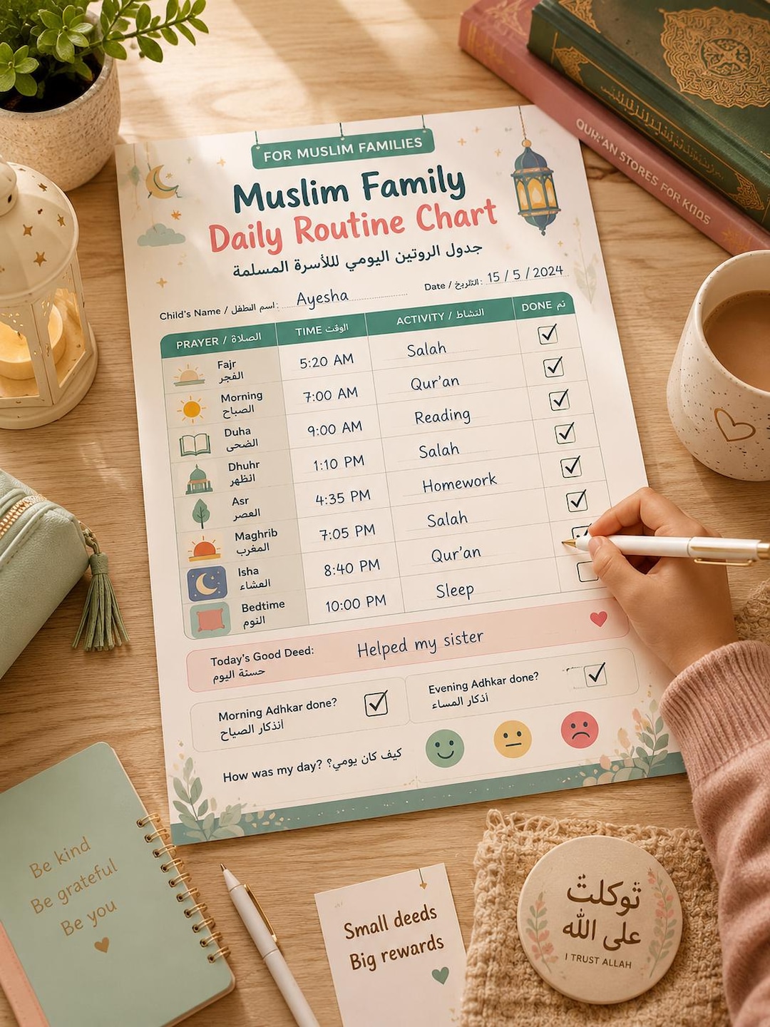 Muslim Nightime Routine Muslim Family Daily Routine Chart | Kids Visual Schedule Printable ...