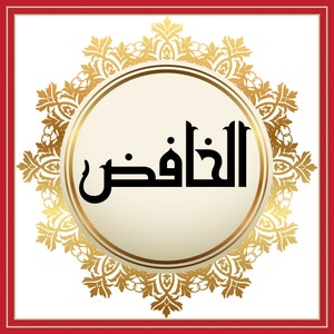 May include: A gold circular frame with an intricate floral design surrounds a white circle with black Arabic calligraphy that reads "التواضع".