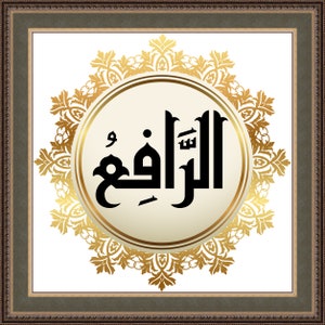 Arrafe3 Print / Printable Arabic Calligraphy / Ism men Asmaa Allah /Arabic Calligraphy | Printable Islamic Art | Digital download | PDF