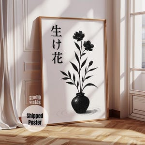 Impresión de jarrón de flores zen japandi, decoración de ikebana, dibujo minimalista japonés a tinta, decoración del hogar, póster de arte mural, dibujo a tinta estilo tatuaje.