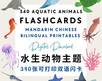 Aquatic Animals Sea Creatures (Real Pictures) 340 Bilingual Chinese Flashcards Montessori Homeschool Printables 水生动物 海洋生物 可打印 双语识字卡 闪卡