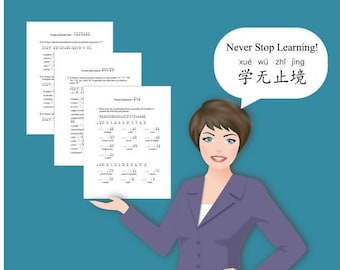 汉英对照量词教材与练习（电子文档）Chinese and English Bilingual Study Guide of Measure Words with Workbook (PDF Digital Download)