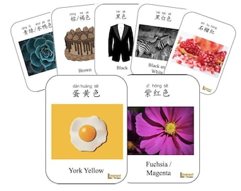 Colors Vocabulary - 112 Bilingual Chinese Flashcards with Pinyin (Download Printable) | 颜色 - 112张汉英双语闪卡识字卡带拼音（一键下载）